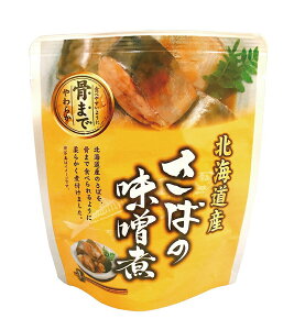 北海道産 さばの味噌煮 120g(固形量90g)【兼由】【1〜6個はメール便300円】3009396-os