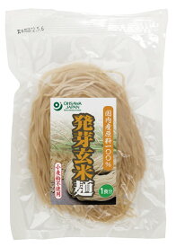 3003715-os 発芽玄米麺 120g【オーサワジャパン】【1〜4個はメール便300円】