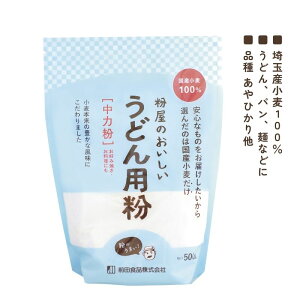 �����̂����������ǂ�p�� (���͕�) 500g ���ǂ� �y�O�c�H�i�z�y1�̓��[����300�~�z3004449-os