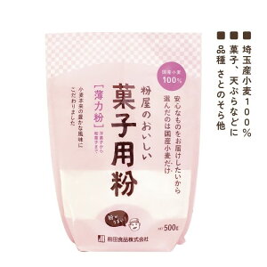 �����̂��������َq�p�� (���͕�) 500g �������y�O�c�H�i�z�y1�̓��[����300�~�z3004450-os