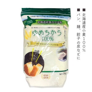 �k�C���Y���͕�(��߂�����)�@1Kg�y���a�����z3009419-os
