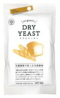 有機穀物で作った天然酵母（ドライイースト） 分包 30g(3g×10)【風と光】【1〜8個はメール便300円】 300…