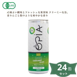3004164-os OPIAシャルドネ スパークリングオーガニックノンアルコール(ワインテイスト飲料)缶250ml×24本セット【パシフィック洋行】