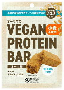 �I�[�T����VEGAN PROTEIN BAR(�I�[�c��) 60g vegan ���B�[�K�� �r�[�K�� �������s�g�p �x�W�^���A�� �ؐH�y�I�[�T���W���p���z�y1�`8�̓��[����300�~�z 3004360-os