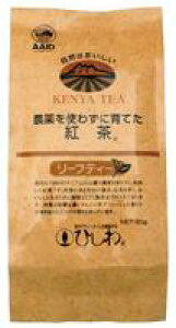 1002747-kfosjuko 農薬を使わずに育てた紅茶(リーフ) 100g【菱和園】【1〜4個はメール便300円】