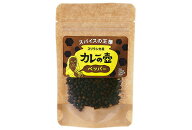 pa13-41-2-pr カレーの壺 ペッパー　黒ホール　20g　【プレス】【第3世界ショップ】【1〜6個はメール便30…