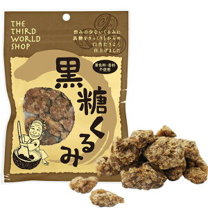 pa11-11-1-pr 黒糖くるみ 65g【プレス】【第3世界ショップ】【1〜4個はメール便300円】
