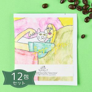 Artisan tFAg[h hbvR[q[ T^EtFT (̃lR˂Ă) 8g × 12yvXzy3EVbvzy1Zbg(12)̓[300~zpa02-62-pr