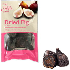 干しいちじく　120g　【オーガニック 有機栽培】【保存料不使用】　【プレス】【第3世界ショップ】【1〜3個はメール便300円】pa11-09-3-pr
