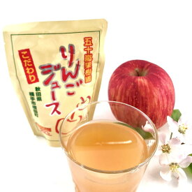 【在庫限り】五十嵐果樹園のりんごジュース 185g【五十嵐果樹園】【1〜5個はメール便300円】【季節限定】prww29-0011-LOT