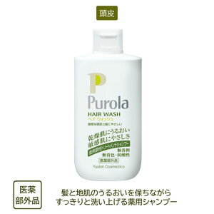 �v���[����p�w�A�E�H�V�� 250ml�y���[�X�L������z�y��򕔊O�i�z 5000016-sh