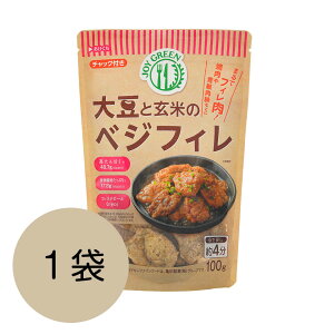 1006838-kf  大豆と玄米のベジフィレ 100g【マイセンファインフード】