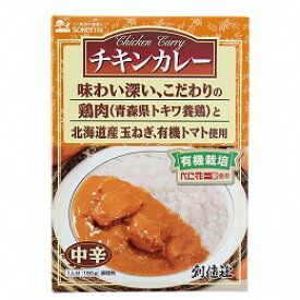 4121802-sk チキンカレー（レトルト） 180g【創健社】【1～2個はメール便300円】