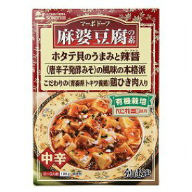 4110713-sk 麻婆豆腐の素（レトルト） 180g【創健社】【1～2個はメール便300円】