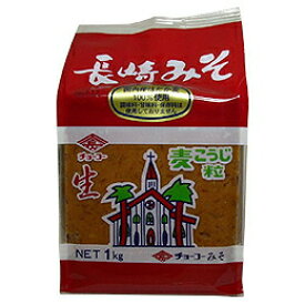 1004111-kfmsskju 長崎みそ1kg【チョーコー醤油】