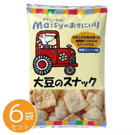 メイシーちゃんのおきにいり 大豆のスナック 35g×6袋セット【創健社】4161523-skメイシーちゃん（TM）の…