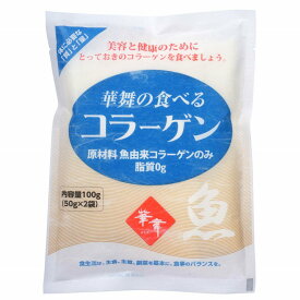 華舞 食べるコラーゲン 魚由来 100g（50g×2）【エーエフシー】【1〜2個はメール便300円】4050295-sk