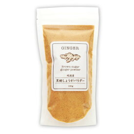 黒糖しょうがパウダー130g【奄美自然食本舗】4090517-sk　黒糖生姜パウダー　粉末
