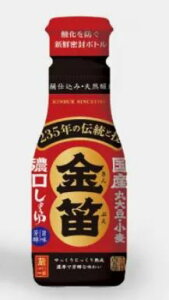 4110531-sk 金笛 濃口しょうゆ デラミボトル 200ml【笛木醤油】
