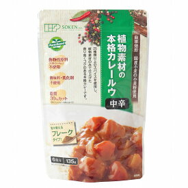 4111133-skko 植物素材の本格カレールゥ中辛（フレーク） 135g【創健社】【1～4個はメール便300円】