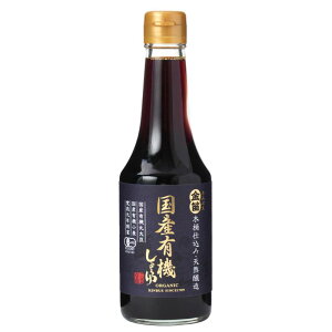 4111238-sk 金笛 国産有機しょうゆ 300ml【笛木醤油】オーガニック 調味料 しょう油 しょう油