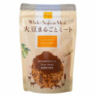 1006826-kfskju 大豆まるごとミート（ミンチタイプ）100g【かるなぁ】【1〜3個はメール便300円】