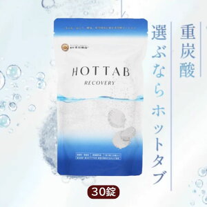 4191817-sk p HOTTAB@RECOVERYizbg^uJo[j 15.5g×30yzbg^uzy򕔊Oiz