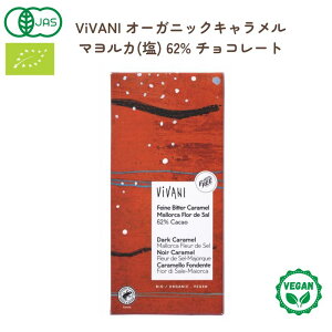 3009490-ossk ViVANI I[KjbNL}J`R[g@62`R[g 80gyAXvhzy1`9̓[300~zy~GzI[KjbNL`R[g