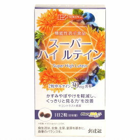 4050254-sk スーパーハイルテイン 60粒【富士食品】