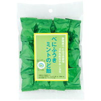 1011029-kf べにふうきミントのど飴90g【甘信堂製菓】春夏