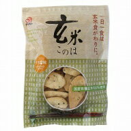 玄米このは　うす塩80g【アリモト】【1〜2個はメール便300円】 1001576-kfmsskko
