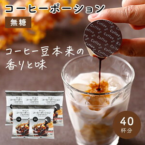 R[q[|[VłH  18g×8×5܁i40t)y܂ƖIzZkR[q[ AtHK[h e JtF CP-1-5-ya