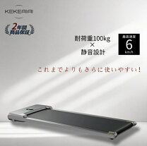 楽天市場】redliro 電動 ウォーキングマシンの通販
