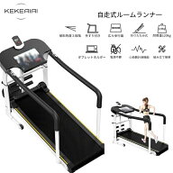 maydolly 自走式ルームランナー ルームランナー 手すり付き 自走式 家庭用 高齢者 電源不要 折りたたみ …