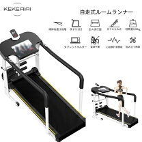 楽天市場】自走式 お散歩ロードの通販