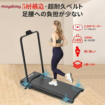 楽天市場】ウォーキングマシーンの通販