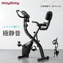 楽天市場】スピンバイク 静音の通販