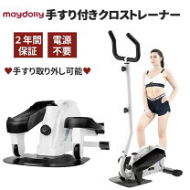楽天市場】エリプティカルの通販
