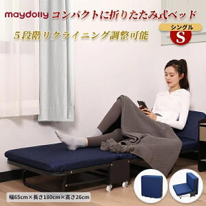 yP5{+ő2000~N[|Izmaydolly ܂肽݃xbh xbh VO S }bg O܂ xbh ܂ 65cm ܂݃xbh O܂xbh `FAɕό`ł RpNg  