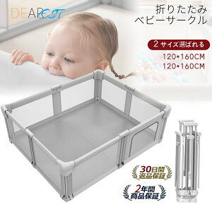 Dearest xr[T[N ܂肽 bV vC[h xr[tFX t y  bV 􂦂 یtFX vC}bg 2ˁ`6ˌ NEh xr[tFX [o