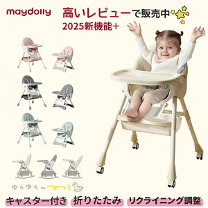 maydolly 2025ǔ xr[`FA ܂肽 ܂ ^ H LX^[ 7`5ˌ xr[֎q nC`FA [`FA xr[ q NCjO H oYj ̎q 