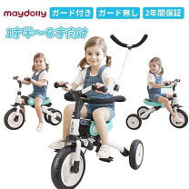 楽天市場】三輪車 nadleの通販