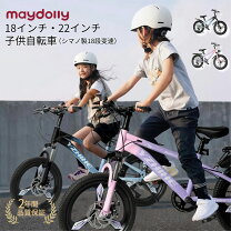 楽天市場】デューリー（キッズ・ジュニア用自転車｜自転車 