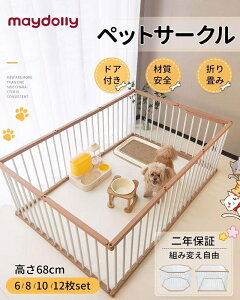 maydolly ybgT[N T[N ybgP[W  Q[W ^P[W hbOT[N hbOtFX tFX  ^ ^  ܂肽 WCg 6/8/12/14Zbg h