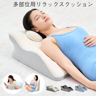maydolly 枕 三角クッション 高反発 背もたれ クッション うつ伏せ 寝クッション メモリーフォーム 枕 高…