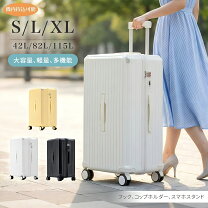 楽天市場】XL（容量（スーツケース）111L ～）（スーツケース 