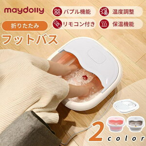 maydolly tbgoX  oPc ܂肽 oPc ۉ [  ԊO [[t ӂ͂ W ۉ@\t tbgPA 艷M x  ou@\ tbgPA 