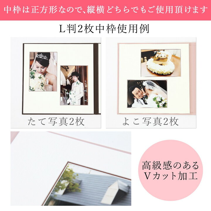 楽天市場】写真台紙 2l【2面2Lサイズ シンプル 中枠白色】中枠付き 