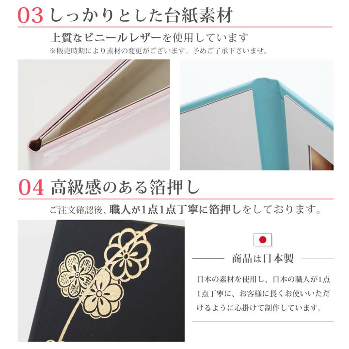 楽天市場】写真台紙 2面6切 a4【まり 中枠白色】送料無料 表紙色 中枠 