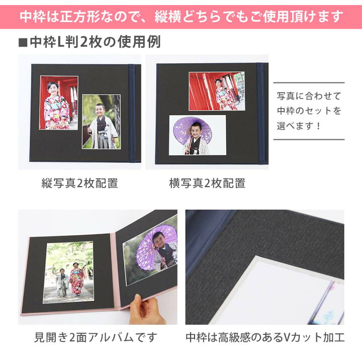 楽天市場】写真台紙 2面2l【シンプル 中枠黒色】送料無料 黒台紙 高級 